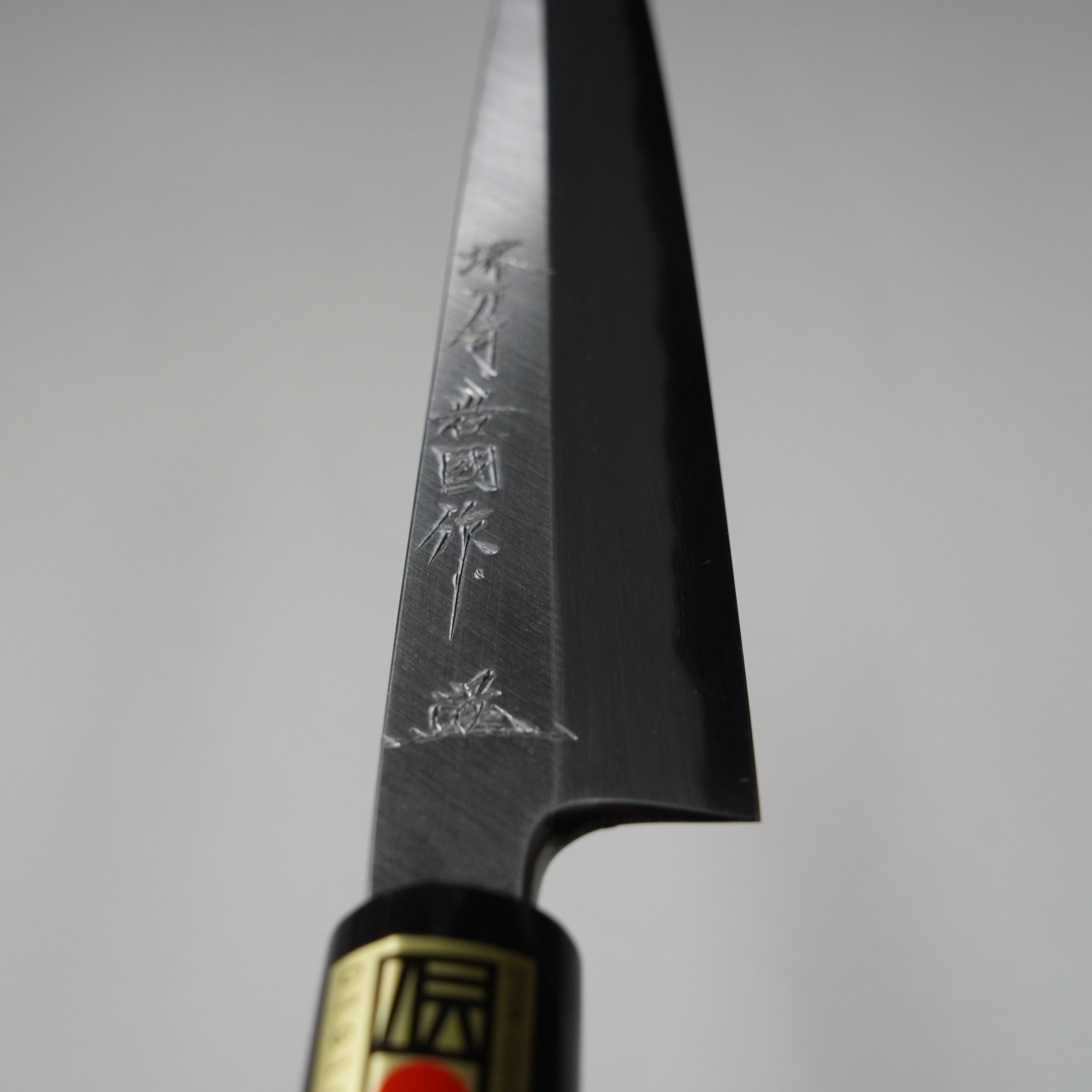 Couteau sashimi / 210 mm