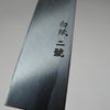 Sashimi Knife / 210mm