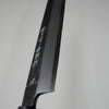 Sashimi Knife /240mm