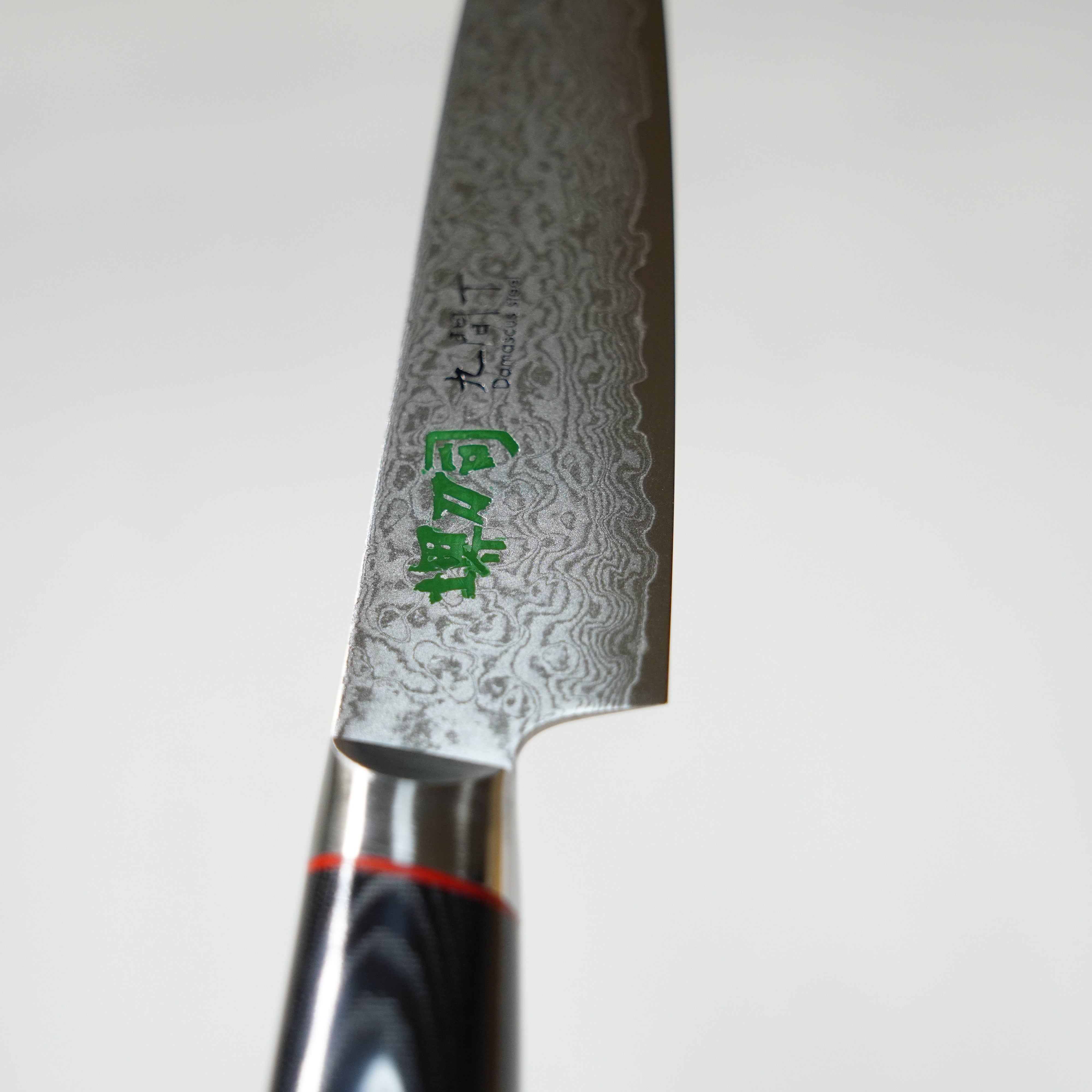 Petty Knife / Damascus Steel / 120mm