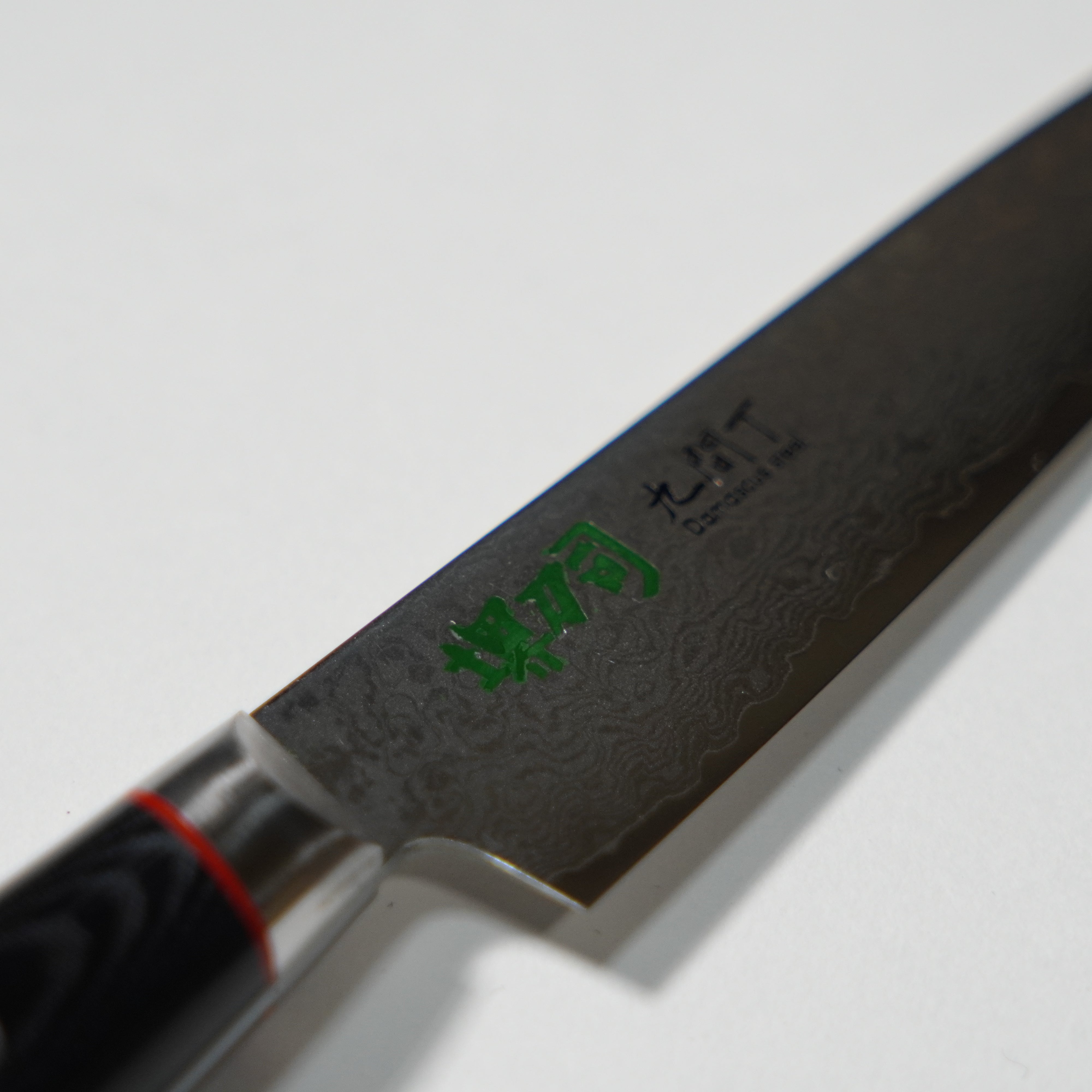 Petty Knife / Damascus Steel / 120mm