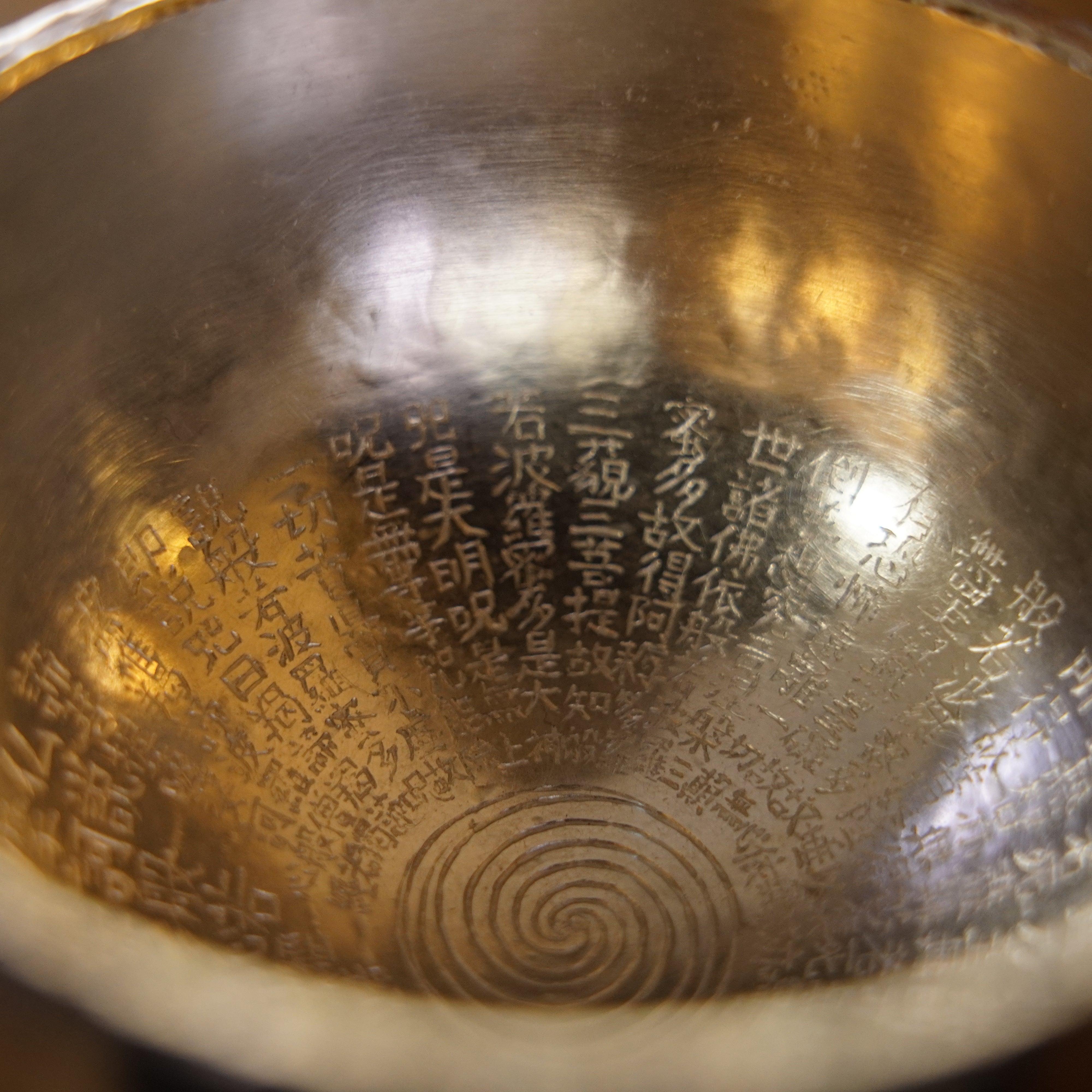 Silver Orin / Hannya Sutra