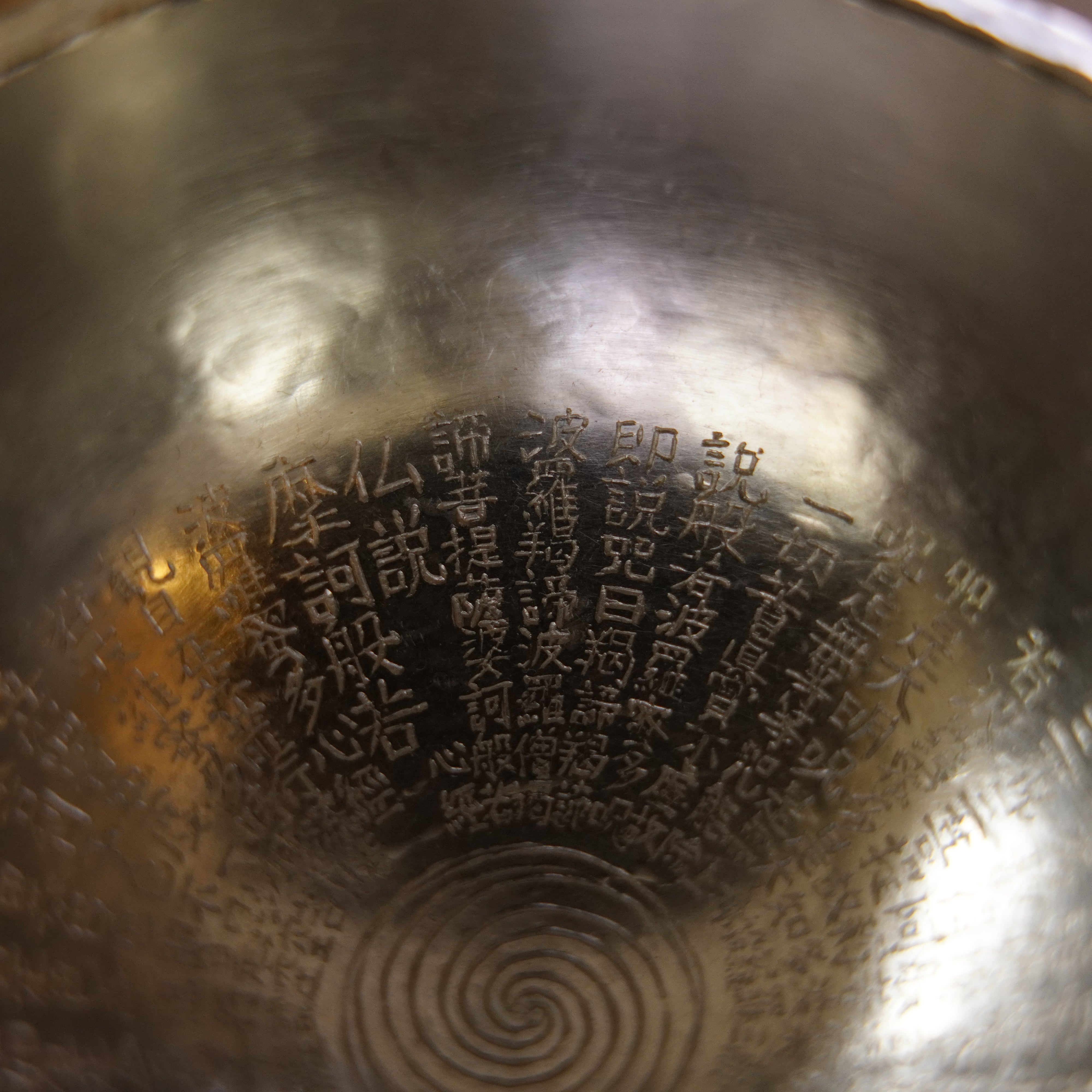 Silver Orin / Hannya Sutra