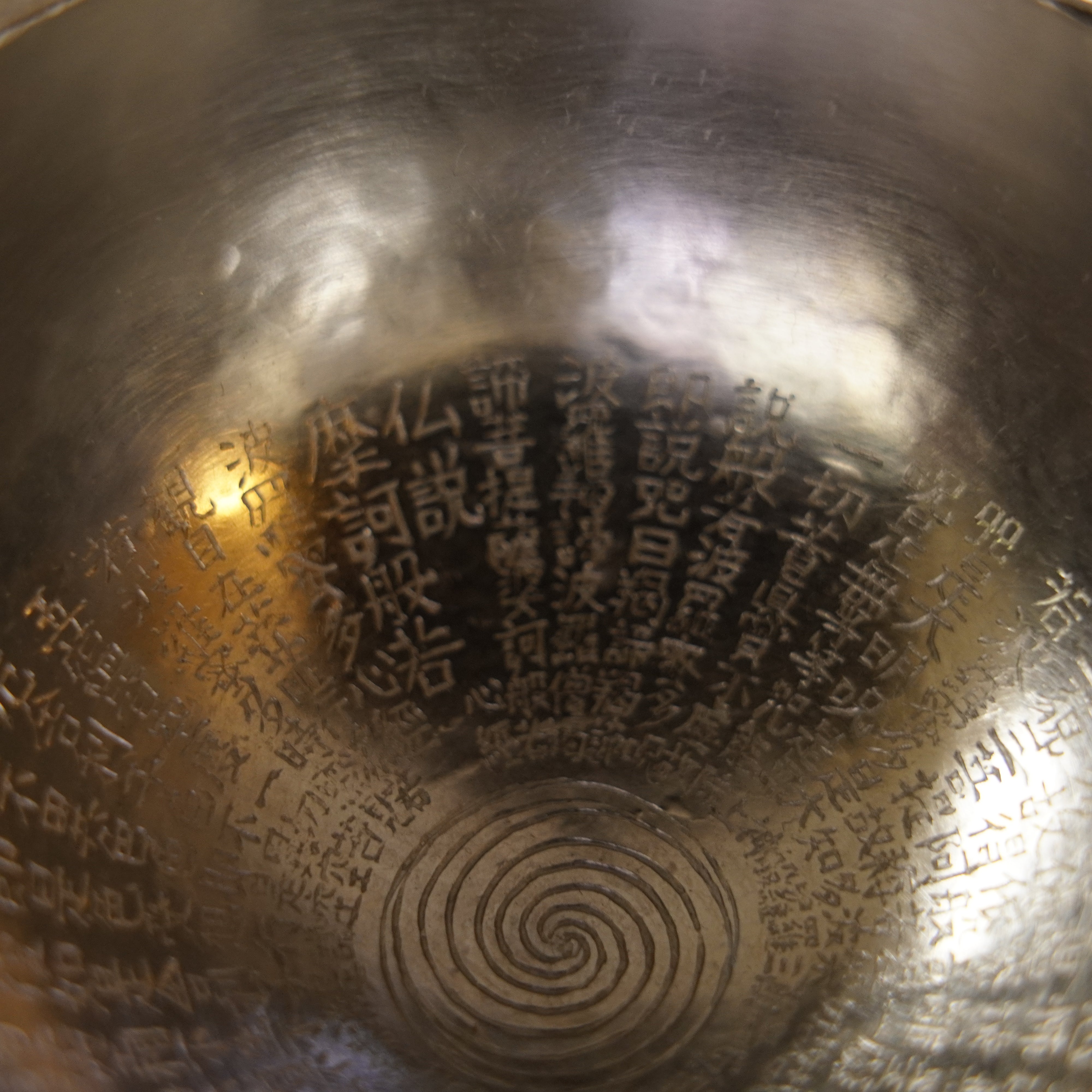 Silver Orin / Hannya Sutra