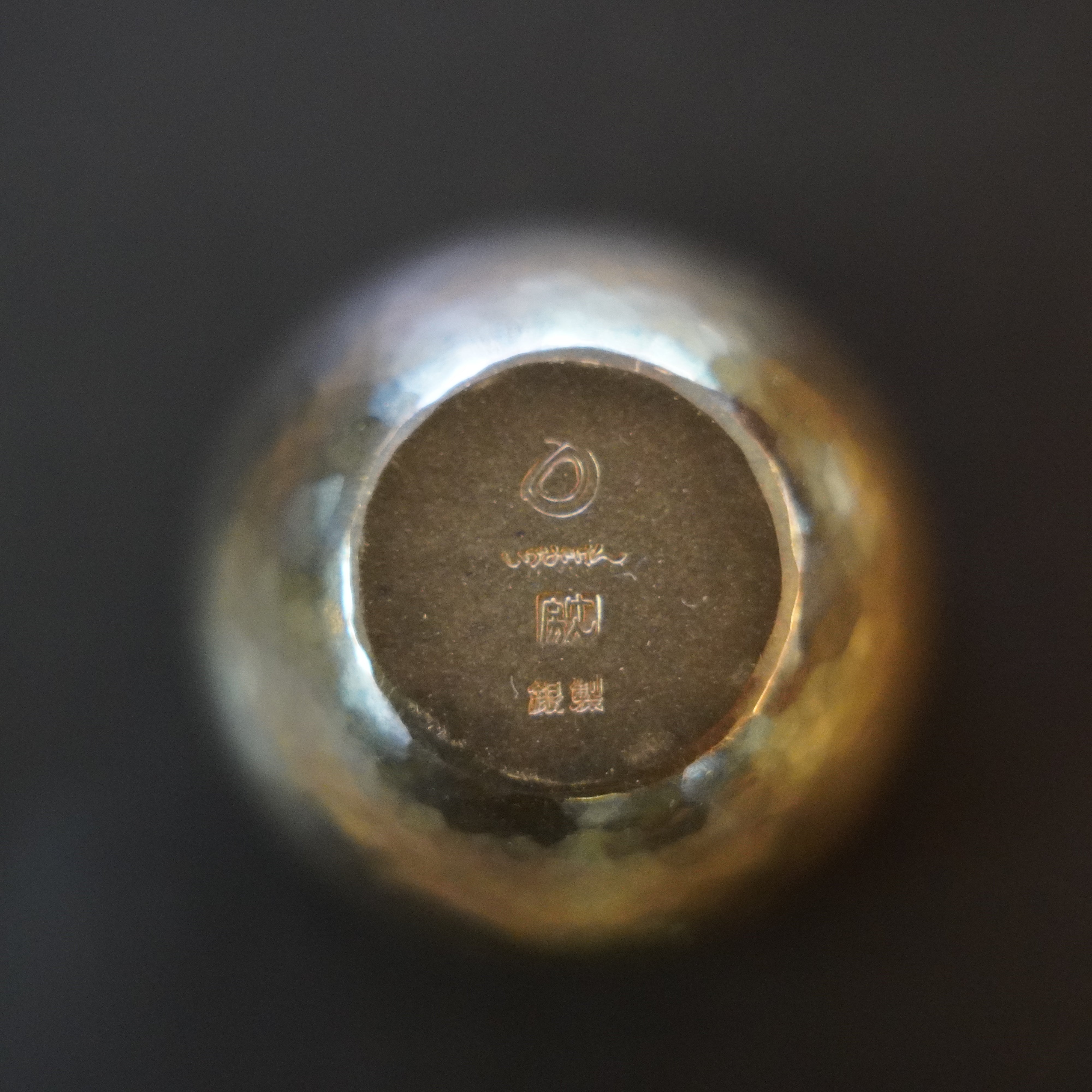 Silber Sake Cup / Swallow