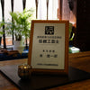 Coupe de saké en argent / crête d'Ichimatsu