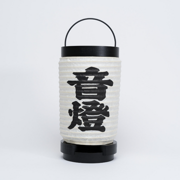 Oto Chochin / Edo 스크립트 및 3 개의 메모